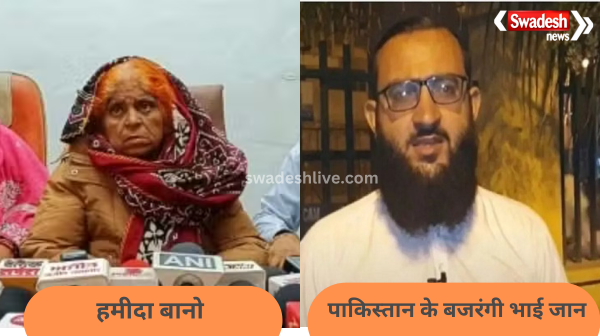 Woman trapped in Pakistan returns home after 22 years, story will surprise you