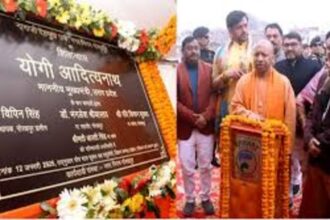 CM Yogi laid the foundation stone of Nanaji Deshmukh Park