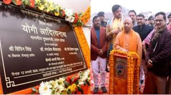 CM Yogi laid the foundation stone of Nanaji Deshmukh Park