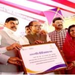 The resolution of "Pucca house to every poor" will be fulfilled in Madhya Pradesh: Chief Minister Dr. Yadav