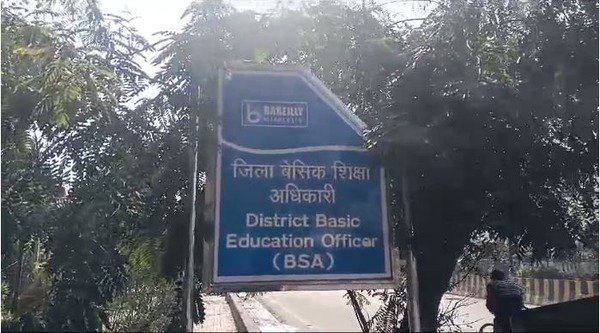 Pakistani woman becomes government teacher on the basis of fake documents