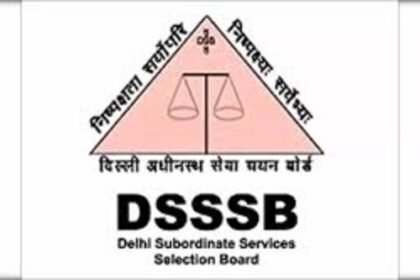 GOVT JOB: Apply for DSSSB, government job, salary in lakhs...