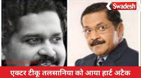MUMBAI: Actor Tiku Talsania suffers heart attack, condition critical