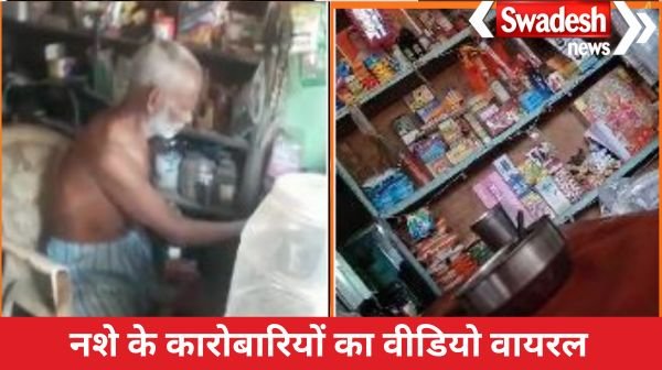 Video of drug dealers goes viral