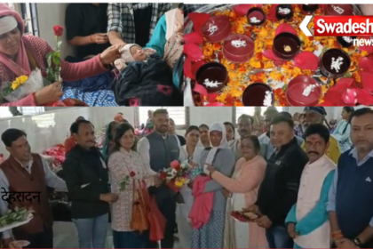 Gold and silver lockets distributed to daughters born on New Year, mothers also honored