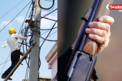 Arms licenses of electricity bill defaulters suspended in Morena district