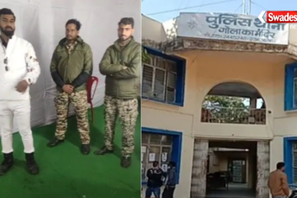 Two fake policemen roaming in the fair caught