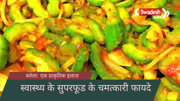स्वास्थ्य के सुपरफूड के चमत्कारी फायदे