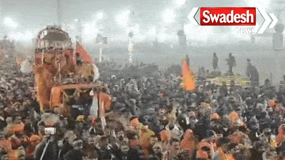 MakarSankranti: The divine, grand and supernatural journey of Maha Kumbh starts from today in Prayagraj