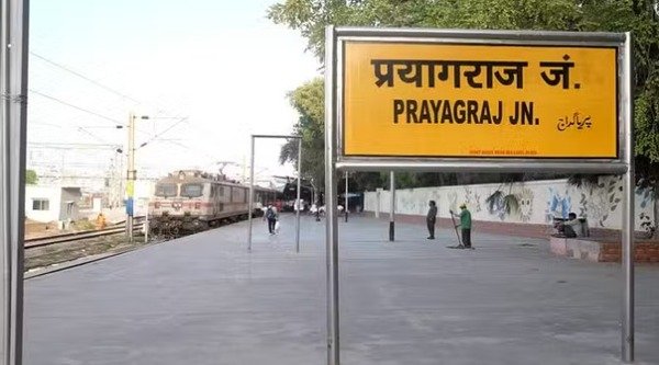 Railway administration will provide its services with full spirit of service in Maha Kumbh