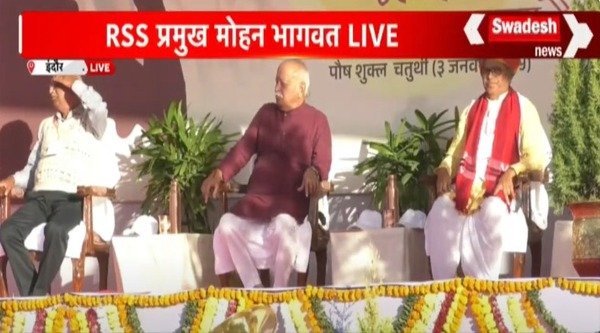 Why does Sangh teach to use sticks, Sangh chief told the purpose