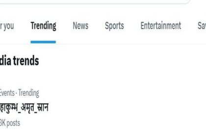 First Amrit Snan of Mahakumbh trending on social