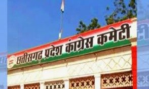 Municipal body elections 2025, Congress released the list