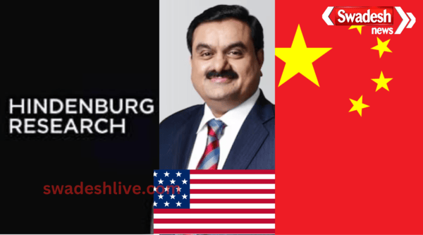 Adani-Hindenburg Case: Is China behind the conspiracy?