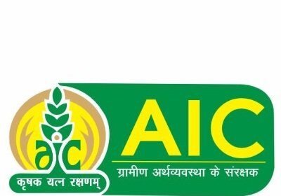 AIC MT भर्ती 2025: कृषि बीमा कंपनी में प्रबंधन प्रशिक्षु पदों पर भर्ती
