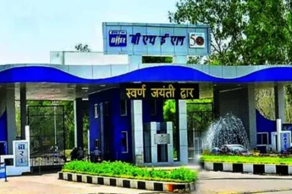 बीएचईएल भर्ती 2025: इंजीनियर और सुपरवाइजर ट्रेनी पदों के लिए आवेदन शुरू, पूरी जानकारी यहां पढ़ें