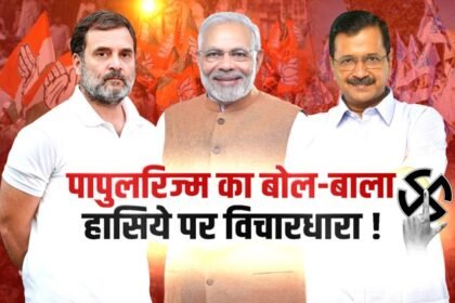 Delhi elections, impact of faces!