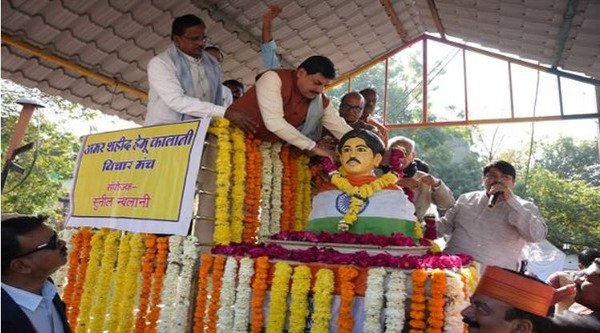 Chief Minister Dr. Yadav garlanded the statue of immortal martyr Hemu Kalani.