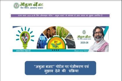 Chief Minister Shri Hemant Soren participated in the "Sohrai Milan Samaroh-2025" organized under the aegis of Rajdhani Sawant Committee.