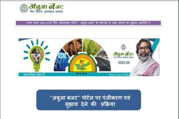 Chief Minister Shri Hemant Soren participated in the "Sohrai Milan Samaroh-2025" organized under the aegis of Rajdhani Sawant Committee.