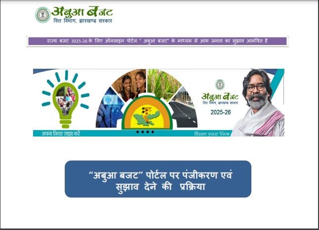 Chief Minister Shri Hemant Soren participated in the "Sohrai Milan Samaroh-2025" organized under the aegis of Rajdhani Sawant Committee.