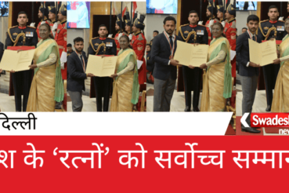 Highest honor to the country's sports experts