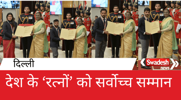 Highest honor to the country's sports experts