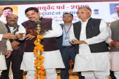 Ayurveda is the authentic way to live a better life at every age: Chief Minister Dr. Yadav