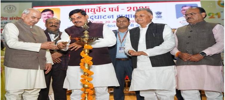 Ayurveda is the authentic way to live a better life at every age: Chief Minister Dr. Yadav