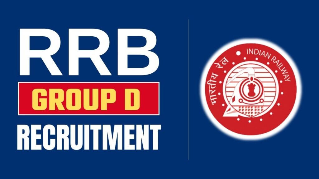 RRB Group D भर्ती 2025: rrbapply.gov.in पर आवेदन के लिए महत्वपूर्ण तिथियां और जानकारी