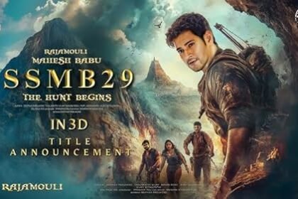 SSMB29’ की शूटिंग शुरू: महेश बाबू और Rajamouli का अगला धमाका