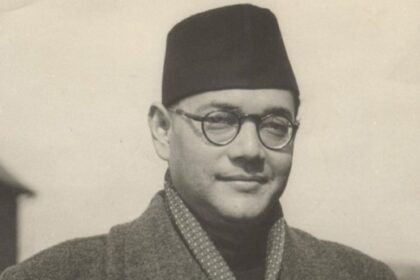 Subhash Chandra Bose's birth anniversary
