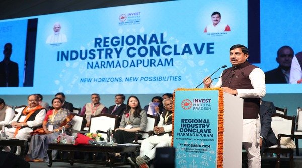 Bhoomi pujan and inauguration of 259 industrial units in RIC