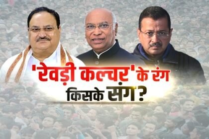 Colours of 'Rewadi Culture', with whom?