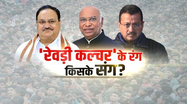 Colours of 'Rewadi Culture', with whom?