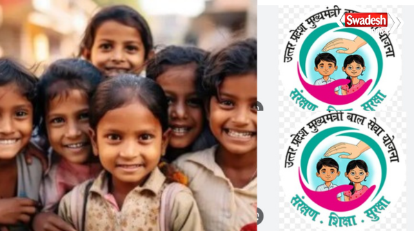 Chief Minister Bal Seva Yojana became a boon for orphan children