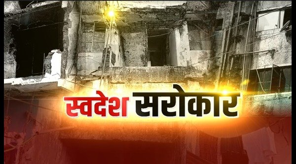 Arbitrariness of Bhopal Housing Board officers