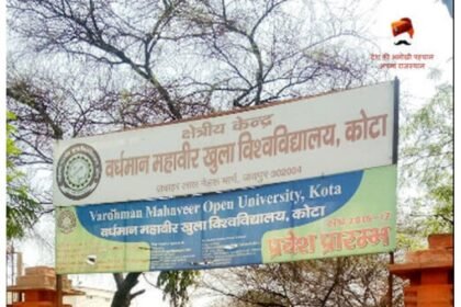 vmou admit card 2022