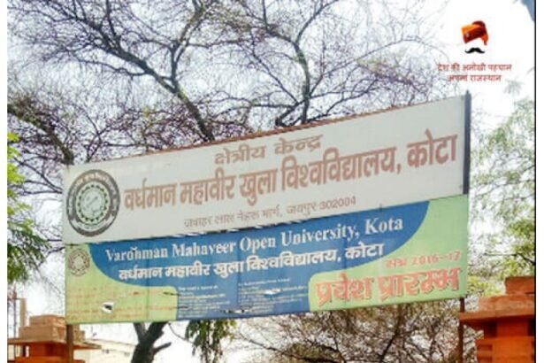 vmou admit card 2022