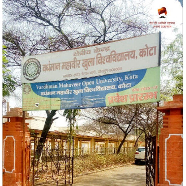 vmou kota admit card