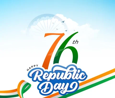 गणतंत्र दिवस 2025