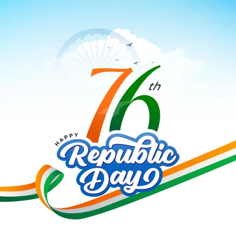 गणतंत्र दिवस 2025