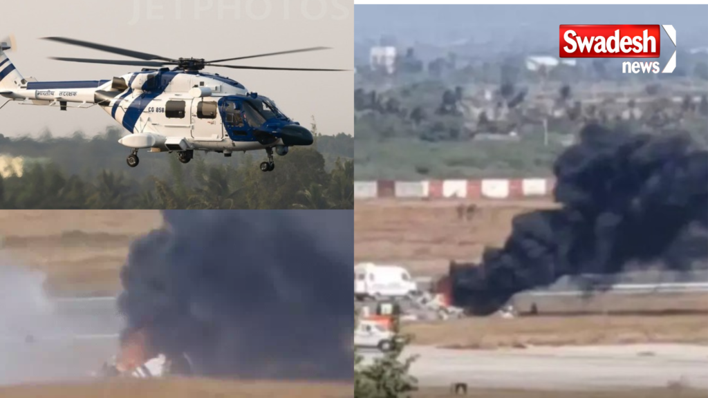 Coast guard helicopter crashes in Gujarat during training, 3 dead