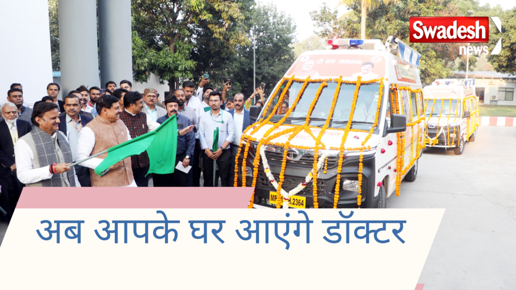 Teams with doctors will go from village to village, house to house for treatment