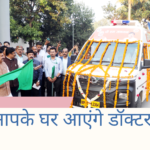 Teams with doctors will go from village to village, house to house for treatment