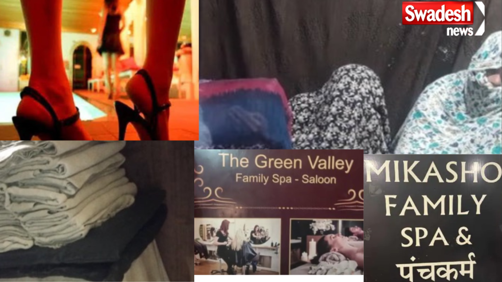 Sex racket busted in 'Sex in the City' Bhopal