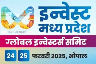 Madhya Pradesh is responsible for the expansion of the global textile industry. There are immense possibilities: CM