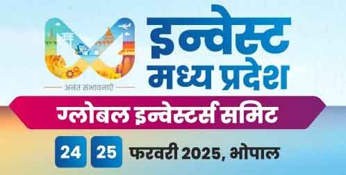 Madhya Pradesh is responsible for the expansion of the global textile industry. There are immense possibilities: CM