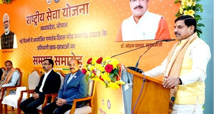 Social service is service to the nation: Chief Minister Dr. Yadav