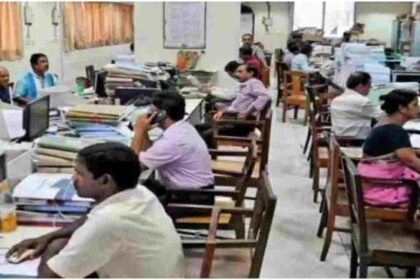 MP GOVT: New rule for government employees, it will be mandatory to mark attendance on Sarthak app